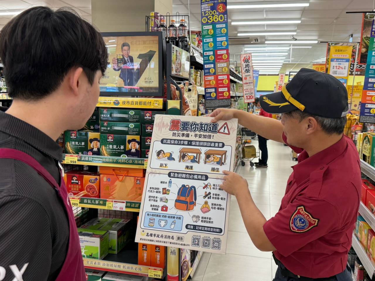 防火教育從小扎根，五福國小消防宣導