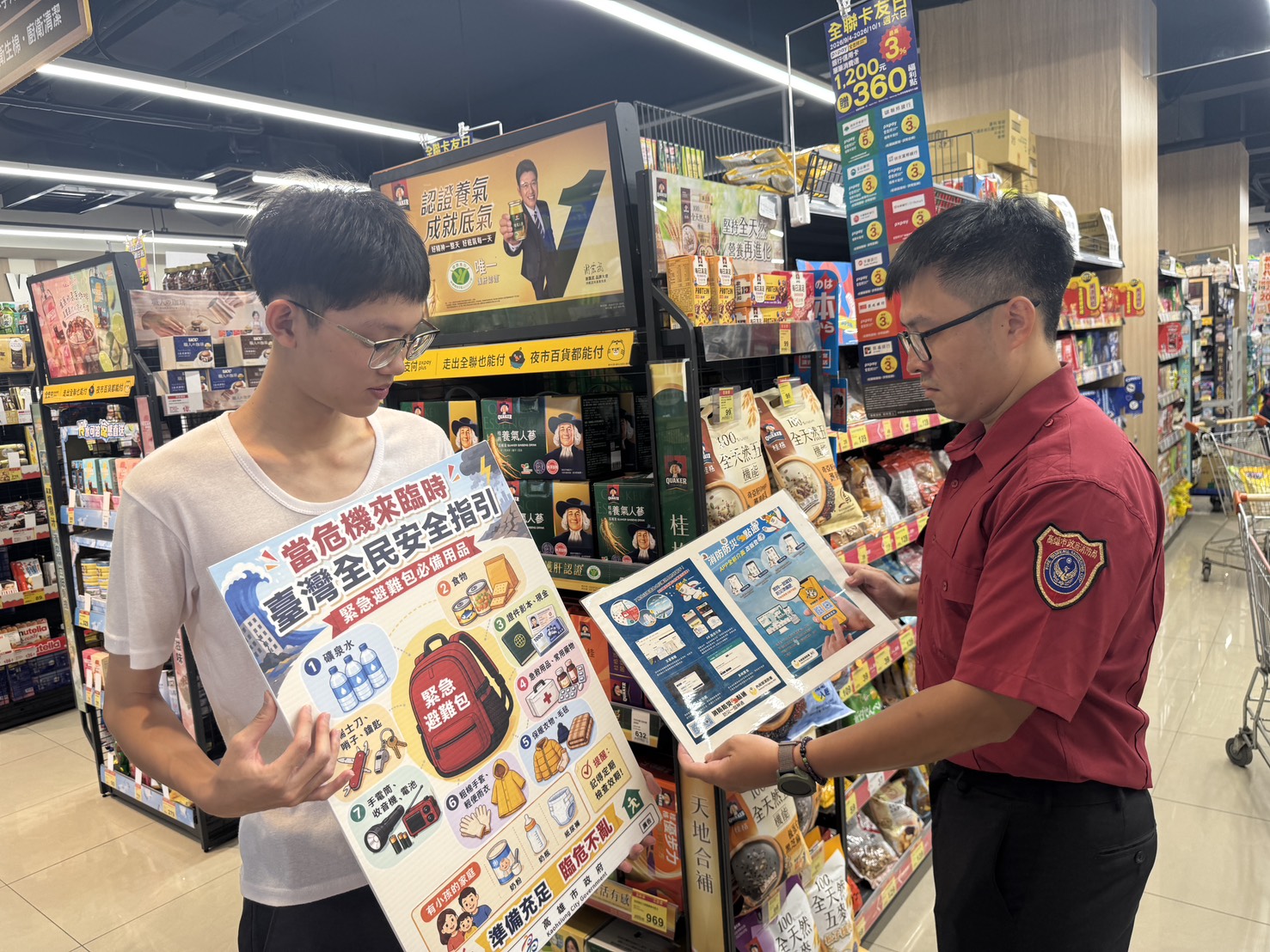 1150916 逛超市順便備妥防災包！梓官消防分隊陪你做好921準備