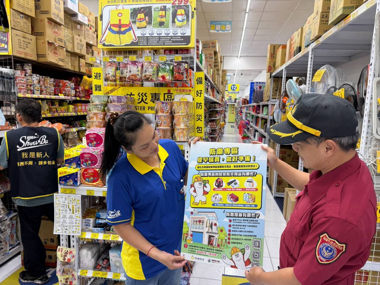 防災用品攢便便 災害來臨免煩惱