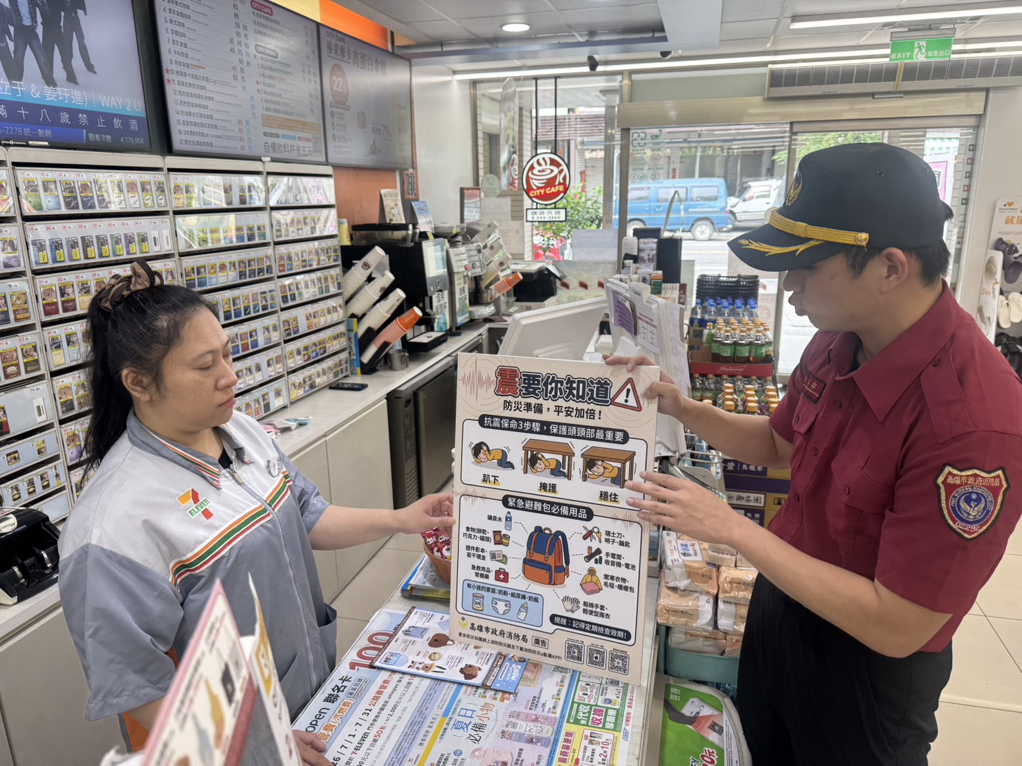 921國家防災日，寶來消防隊深入社區實施地震避難宣導