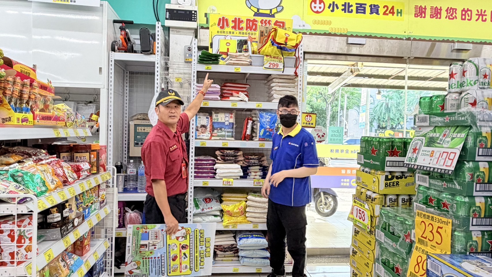 賣場防災融入生活，採買不煩惱！我防災，我驕傲
