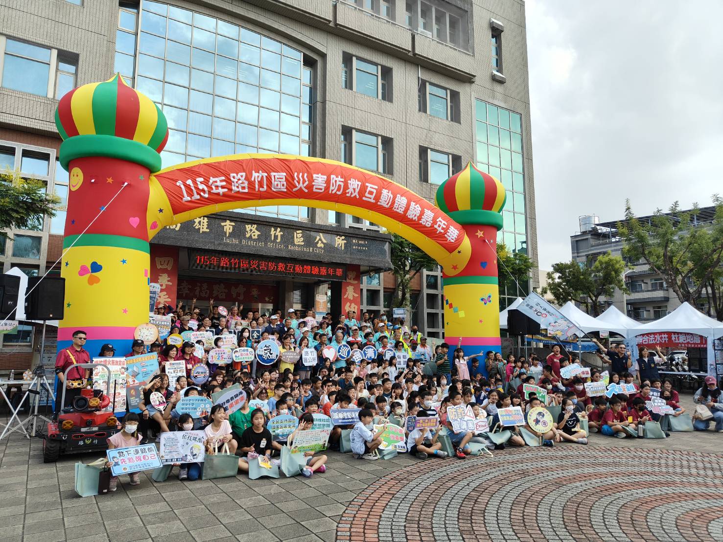 路竹災害防救互動體驗嘉年華 機器人亮相推廣科技救災