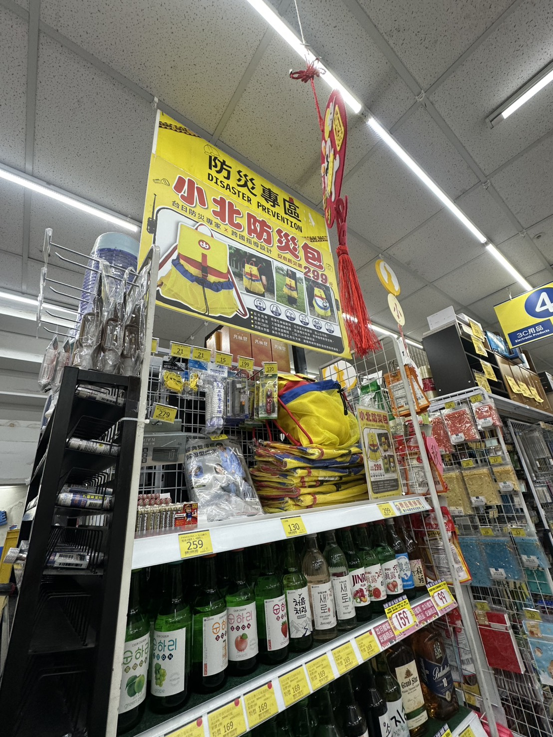 防颱專區備妥防災物資，前金分隊攜手小北百貨強化防災準備