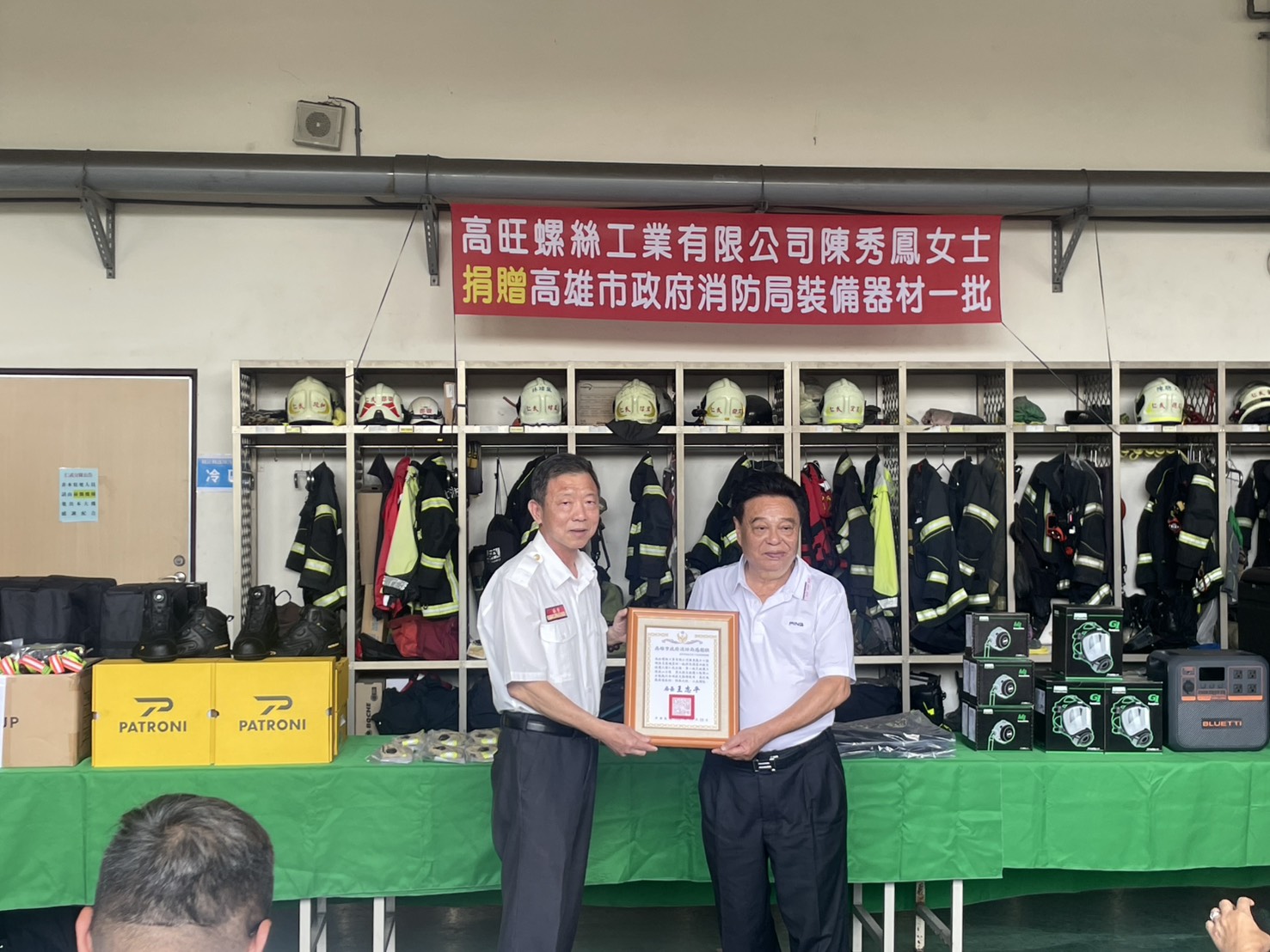 熱心公益回饋鄉里 高旺螺絲有限公司捐贈逾百萬器材