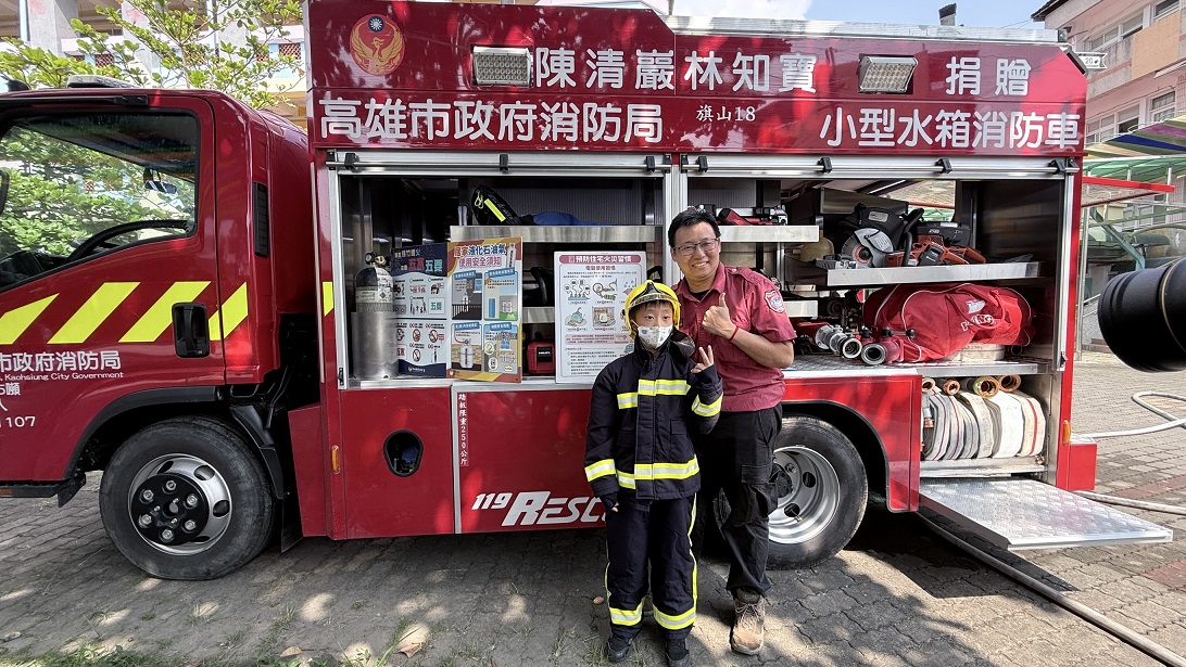 知識從小扎根！旗山消防隊至嶺口國小培育小小防災尖兵