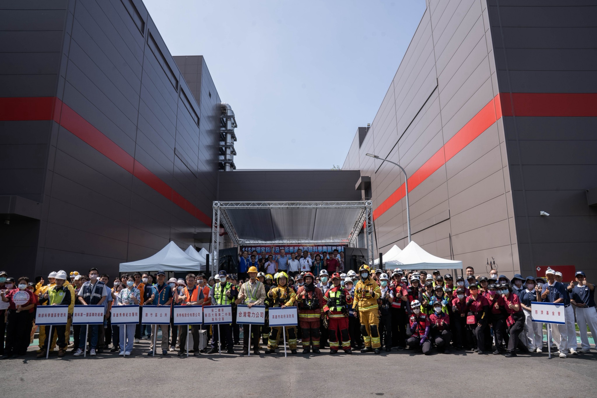 高市消防聯合南科高雄園區荷蘭商英特格演練  強化園區救災應變能力