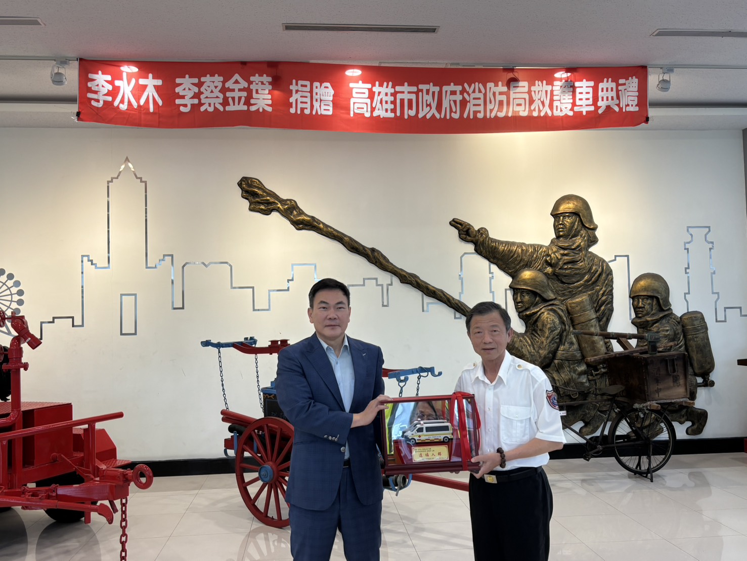 義勇消防總隊副總團長李清郎先生捐贈救護車提昇地方救護效能