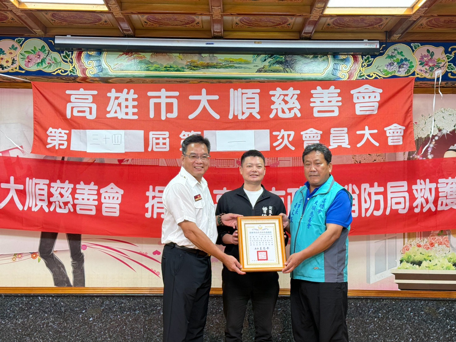 讓善意在港都穿梭!大順慈善會化感恩為力量，捐贈高規格救護車予鼓山分隊