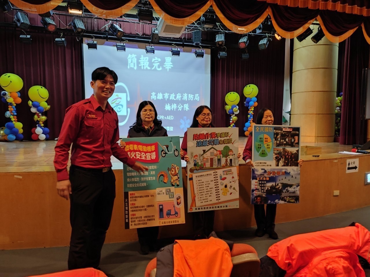 楠梓分隊辦理高雄市立楠梓特殊學校防災體驗暨防火宣導活動