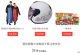 防颱物資截圖_0