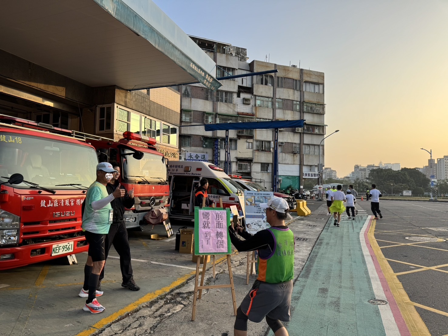 路跑當日寒流襲來高市消防為選手加油送暖