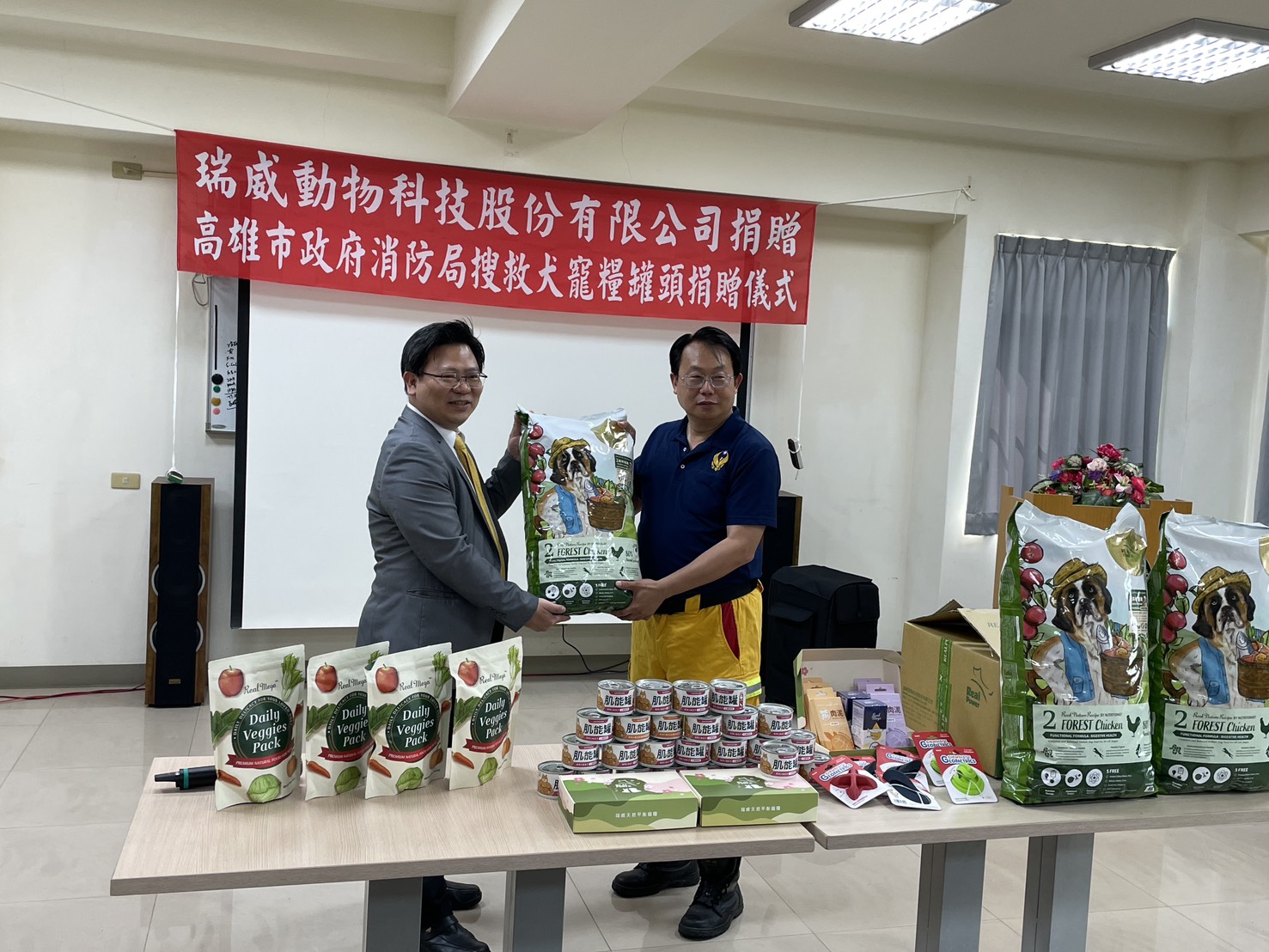 瑞威動物科技公司捐贈寵糧  高市消防搜救犬營養倍增 !