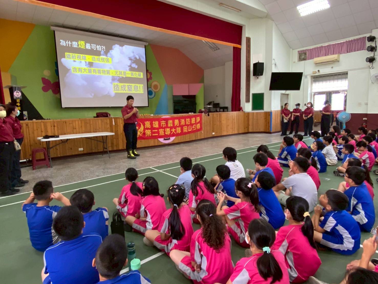 岡山前峰國小消防體驗 樂學防火技能