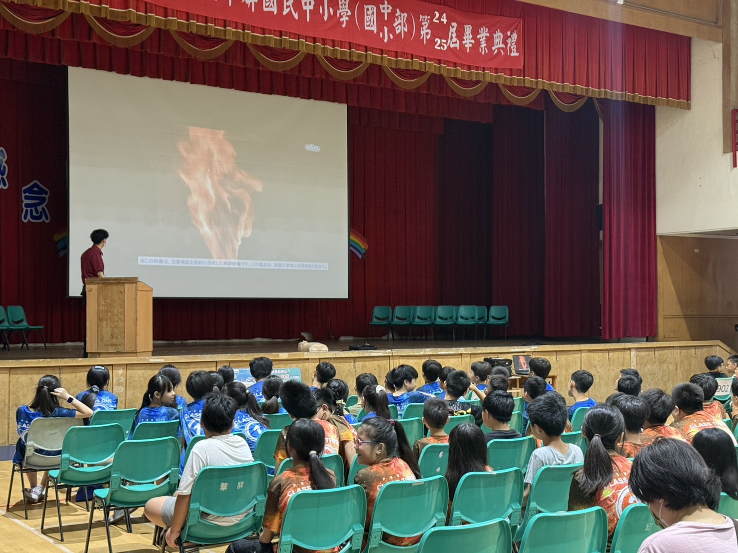 「翠屏國小舉辦消防體驗活動，學童實地學習防災知識」