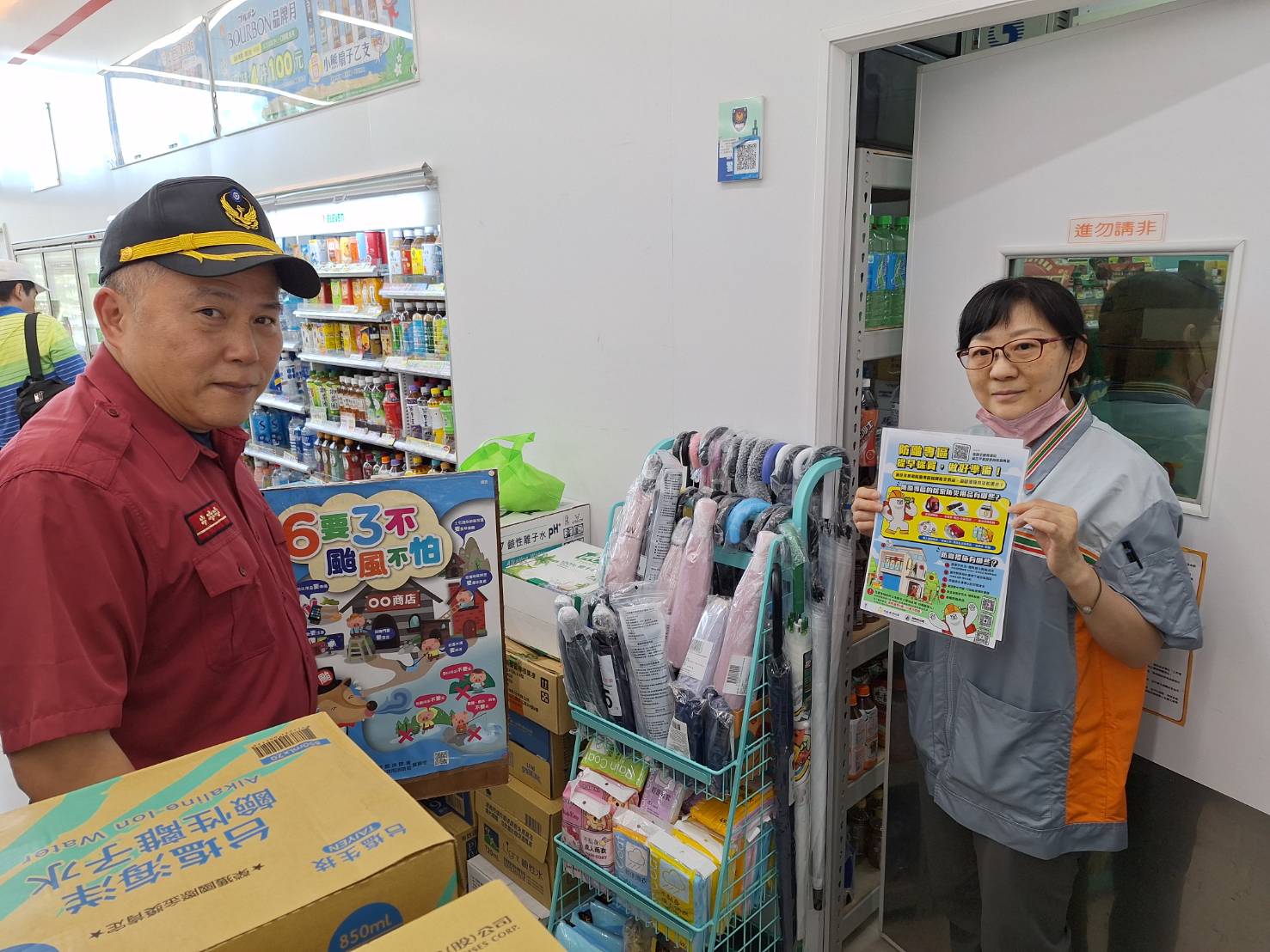 「孤島」不用怕！田寮消防分隊防颱專區助攻民眾防災整備
