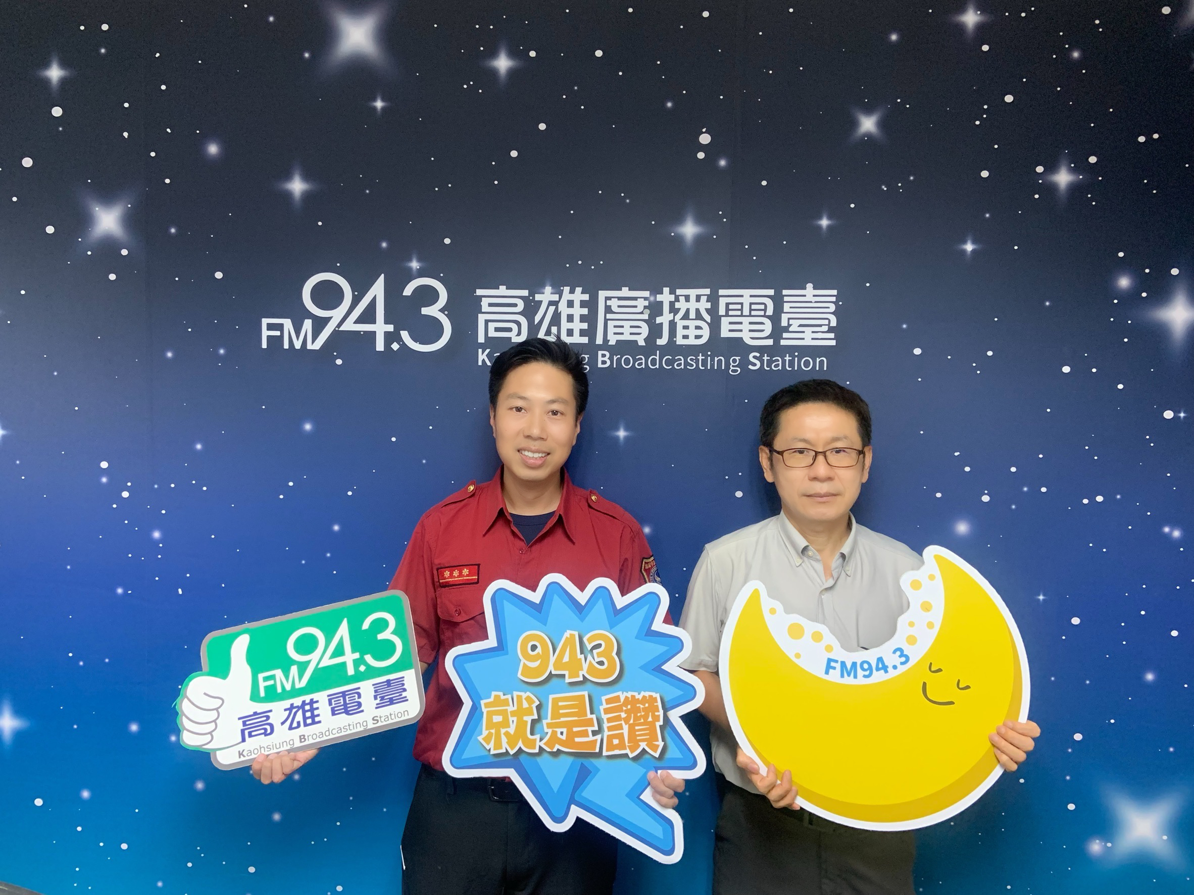高雄市政府消防局宣導珍惜救護資源