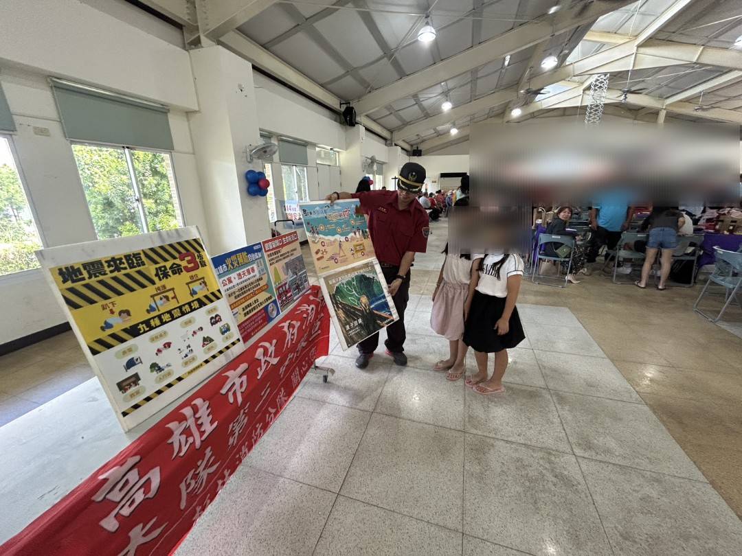 杉林區「114年度水資源教育宣導暨模範父親表揚活動」聯合杉林消防隊宣導水上安全、防災宣導 提升社區防災意識