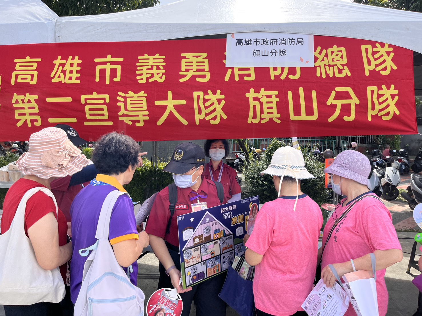 《旗心織網・旗家樂融》社區家庭日 盛大登場！旗山消防隊設置防火宣導攤位宣導防火及救護觀念