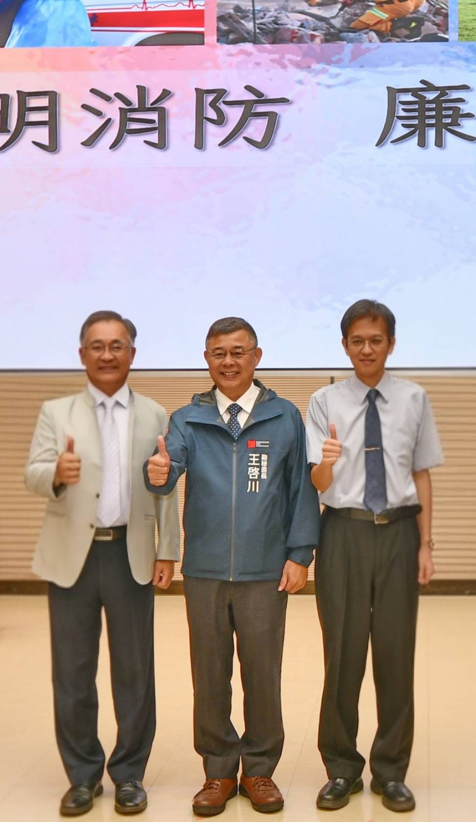 高雄消防局迎接透明晶質獎評核 展現廉能與創新實力
