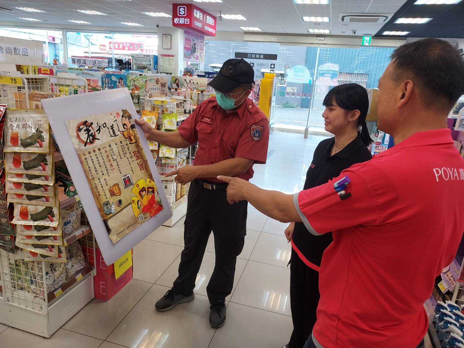 大社消防分隊響應921國家防災日 深入公共場所加強防震避難宣導