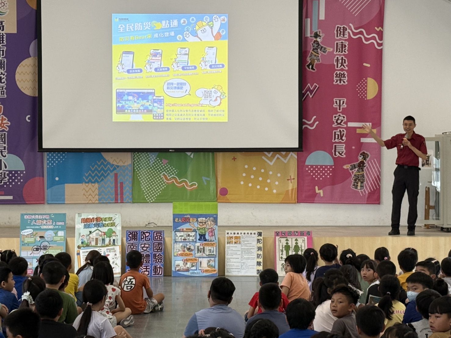 消防宣導扎根校園學童化身小小防災尖兵