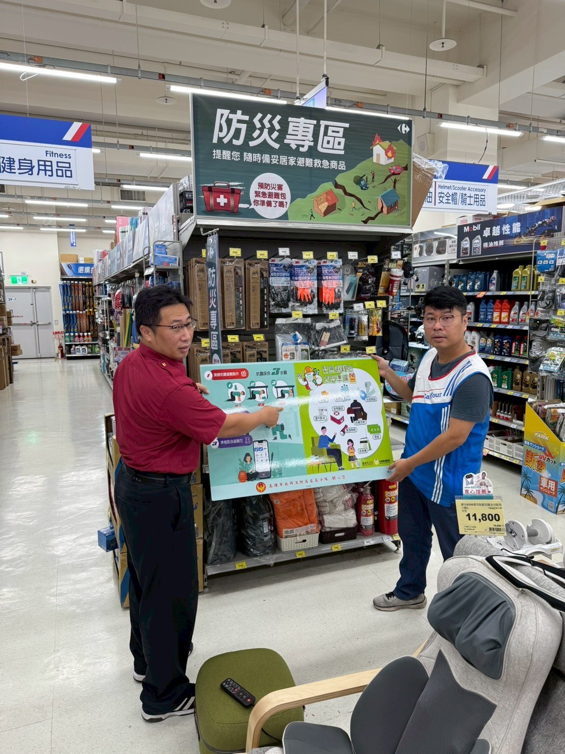右昌消防隊賣場推廣設置防災專區，提升民眾防災意識