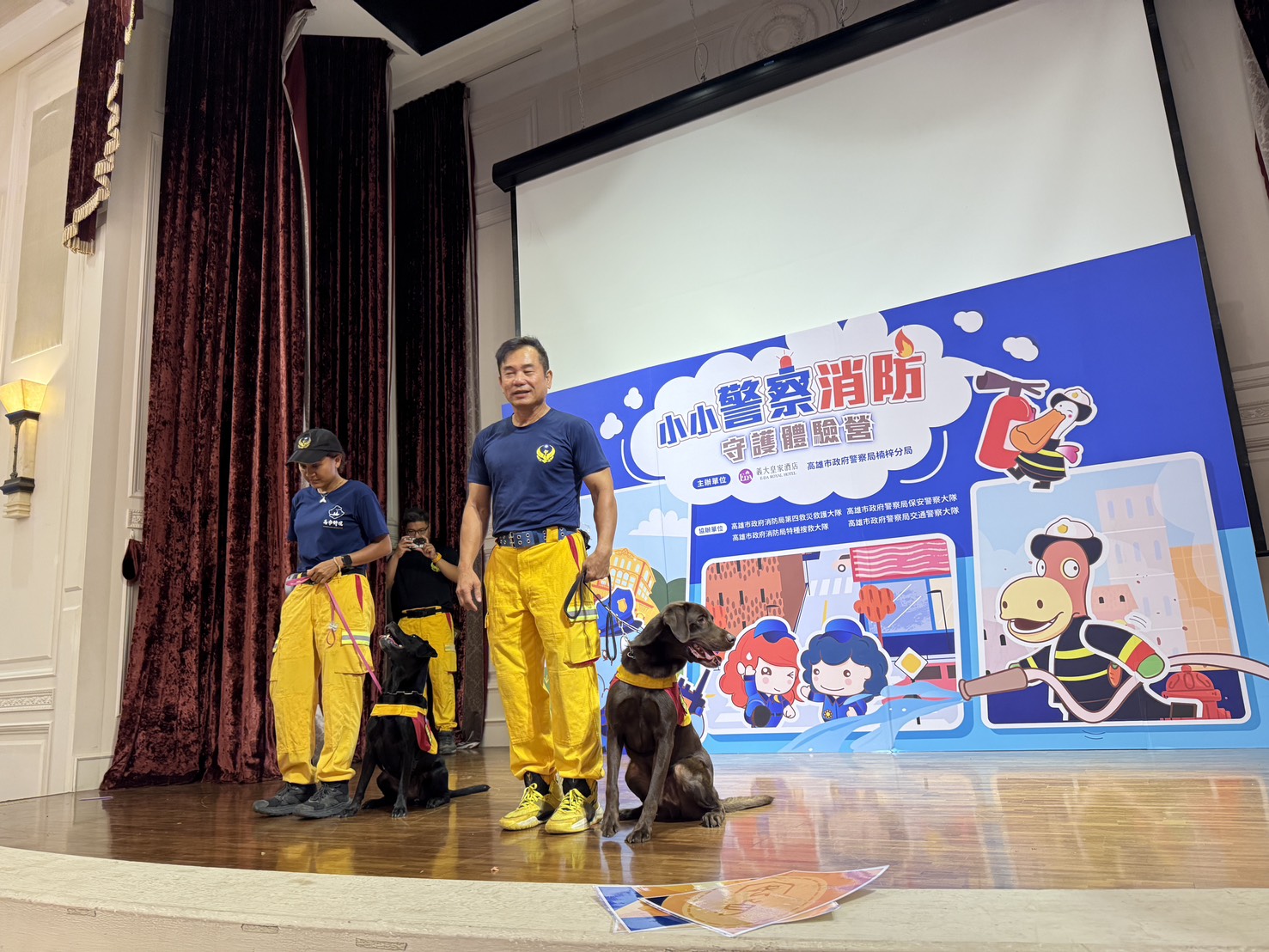 小小波麗士 X 消防小尖兵親子體驗營　寓教於樂提升防災與防詐意識