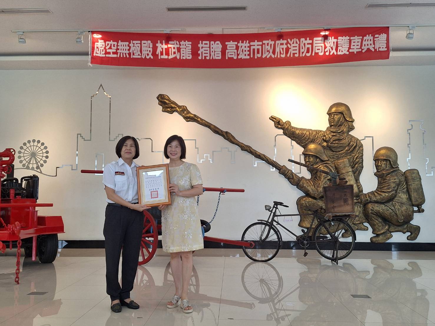 皇家美國際有限公司再度捐贈救護車 強化偏鄉救護能量