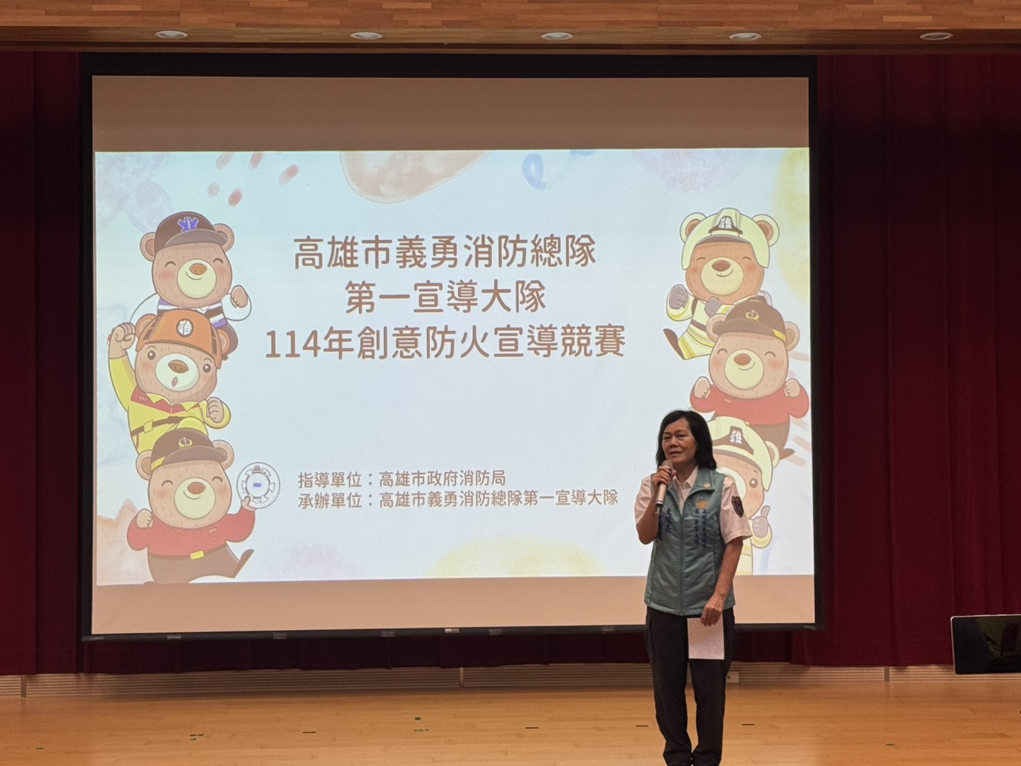 義消第一宣導大隊創意防火宣導競賽強強滾