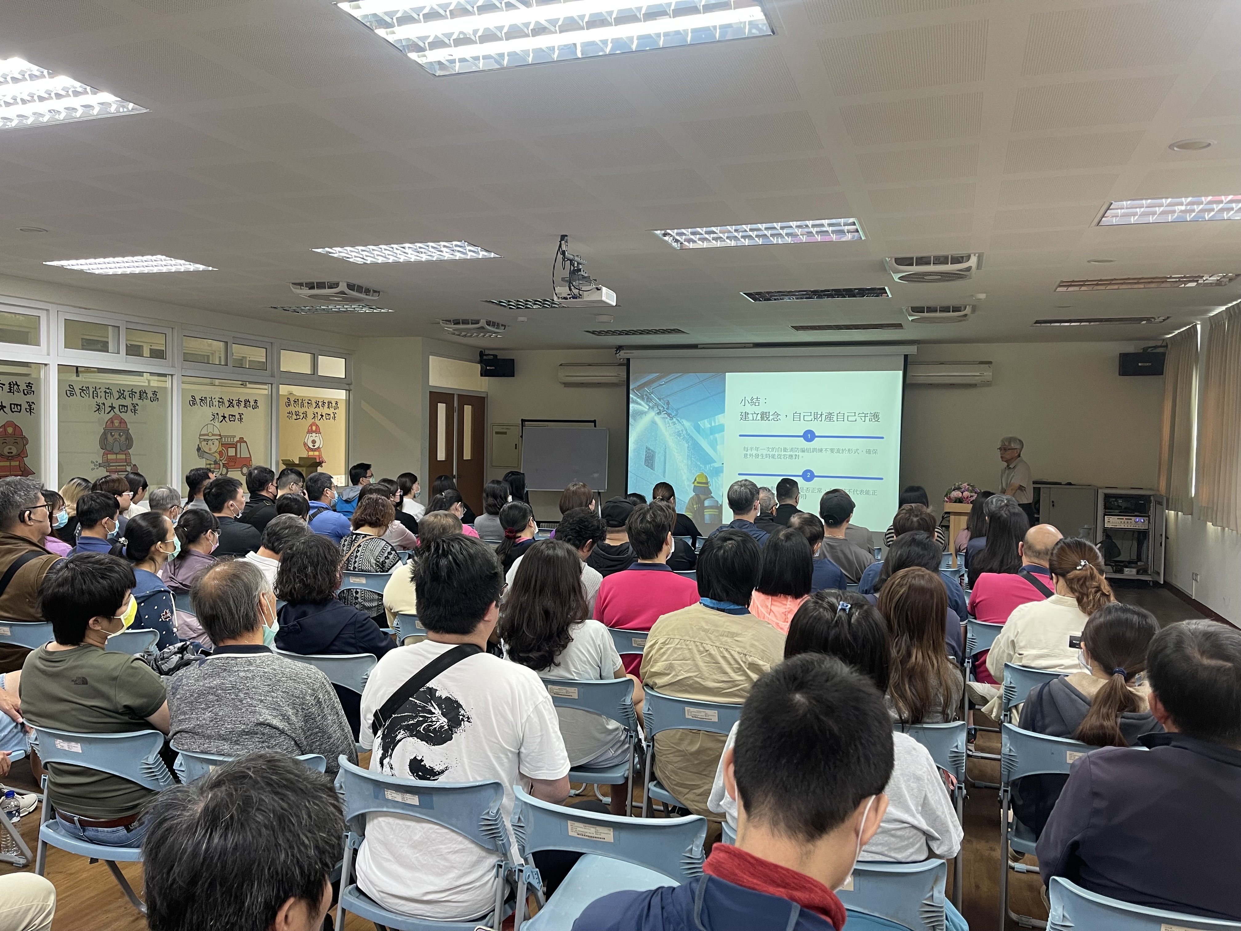 消防局辦理長照機構及醫療院所防火安全管理講習  強化場所自主防災能力