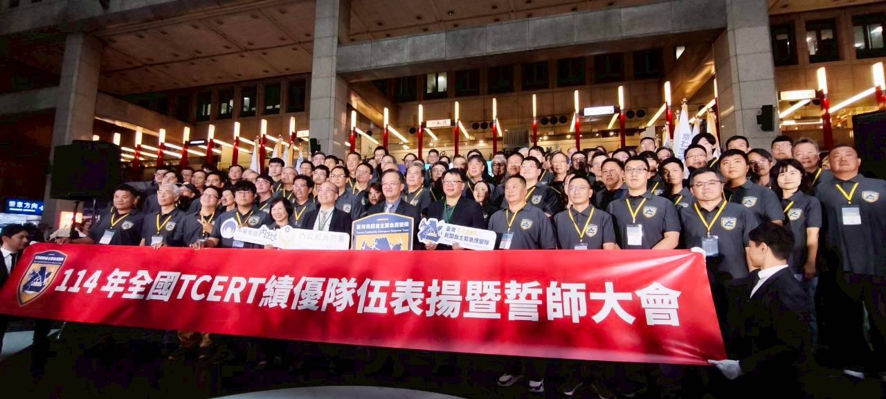 高雄T-CERT全國發光！大林、興達雙雙奪獎　八支新隊伍誓師亮相