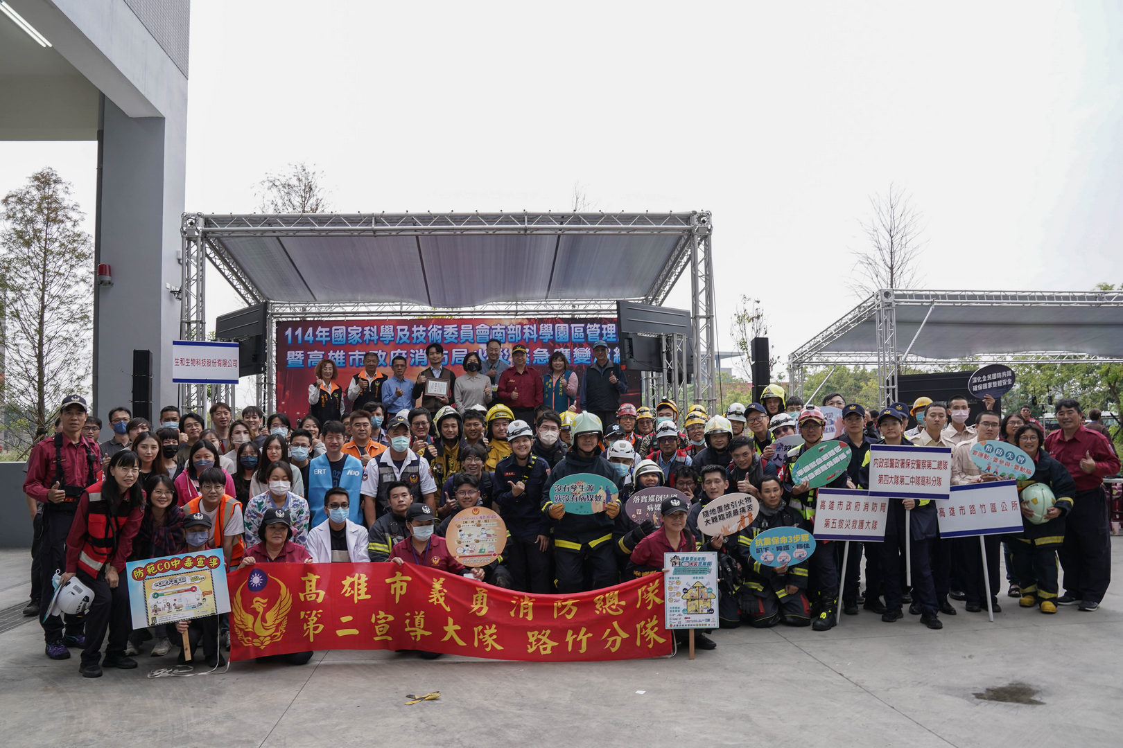 南科高雄園區生合生物科技與高市消防聯合演練強化園區救災應變能力