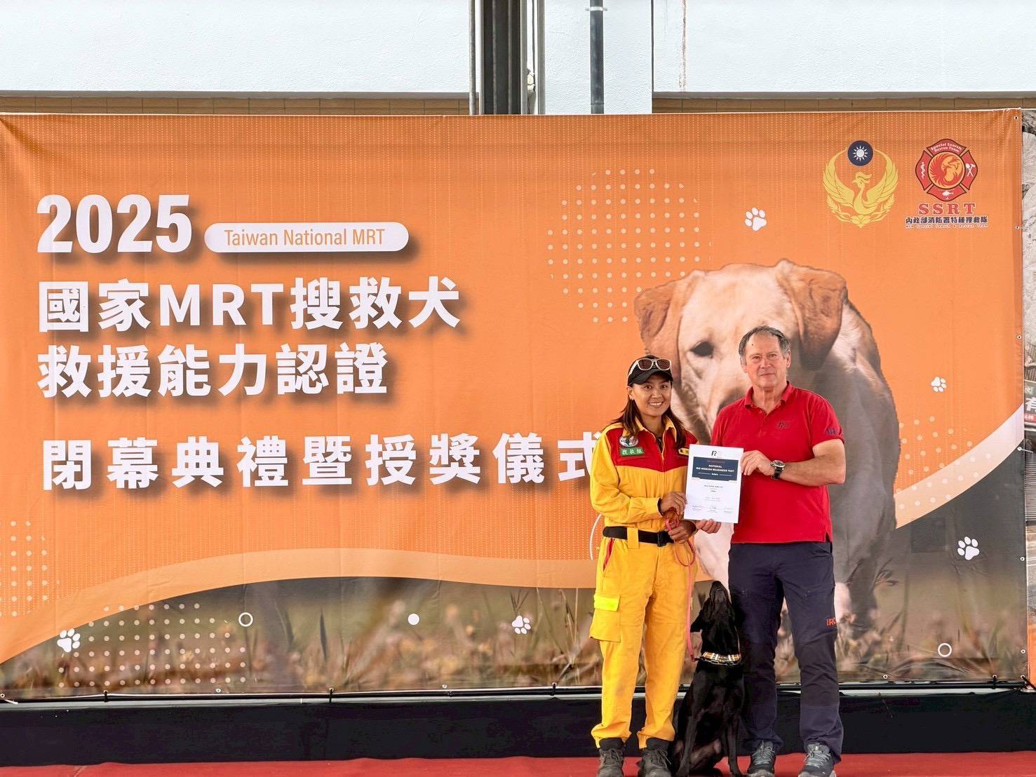 高市搜救犬勇奪MRT認證  展現國際級搜救能量  