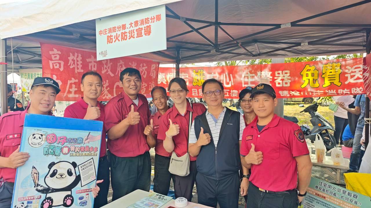 大寮紅豆節消防宣導活動