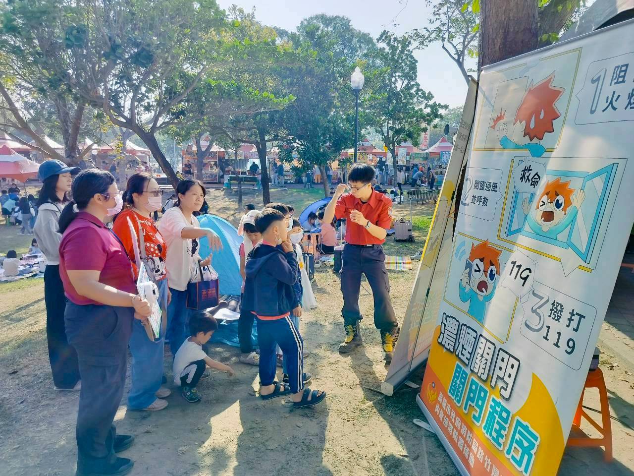 路竹番慶茄年華  消防體驗樂安家