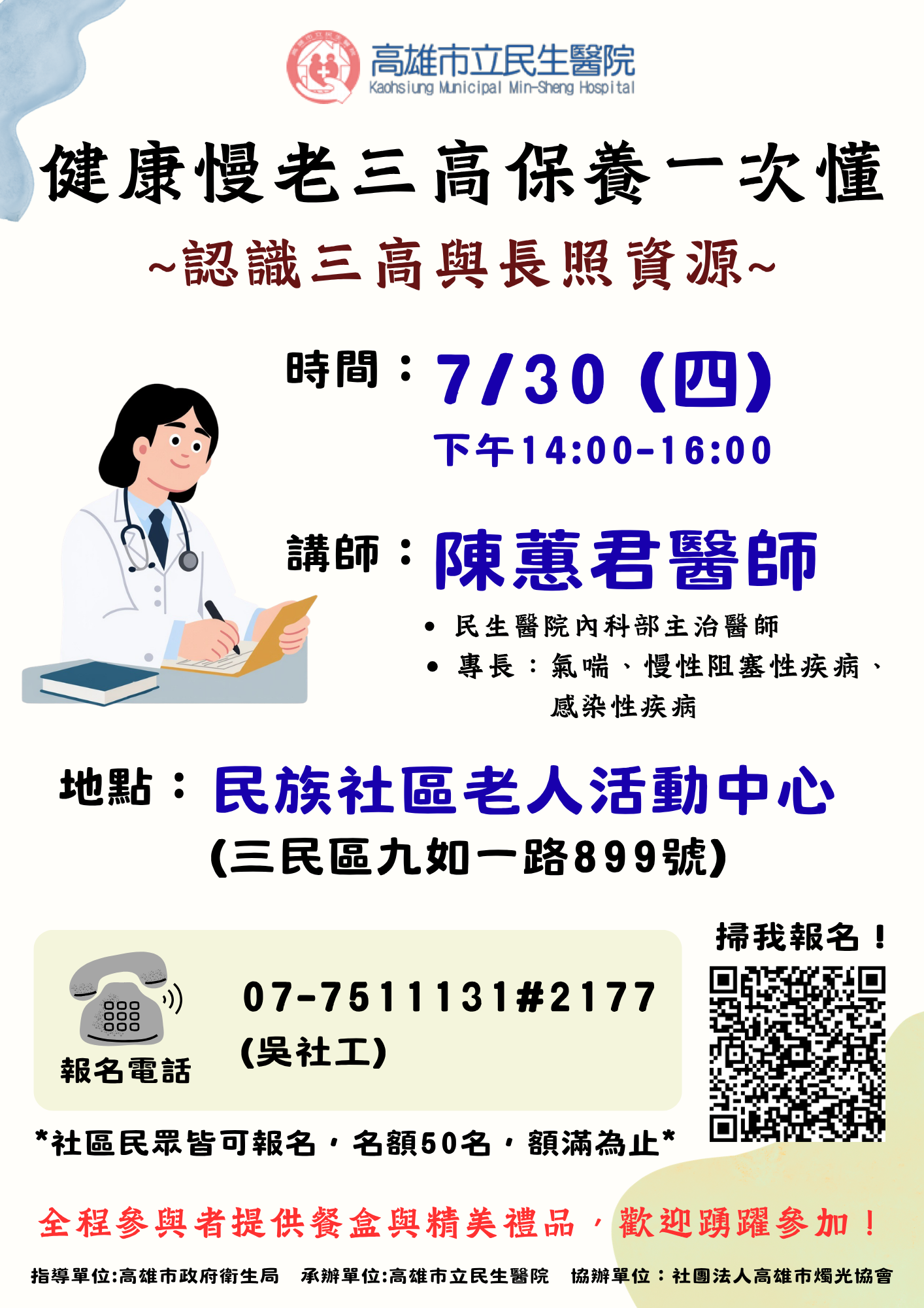 圖片1