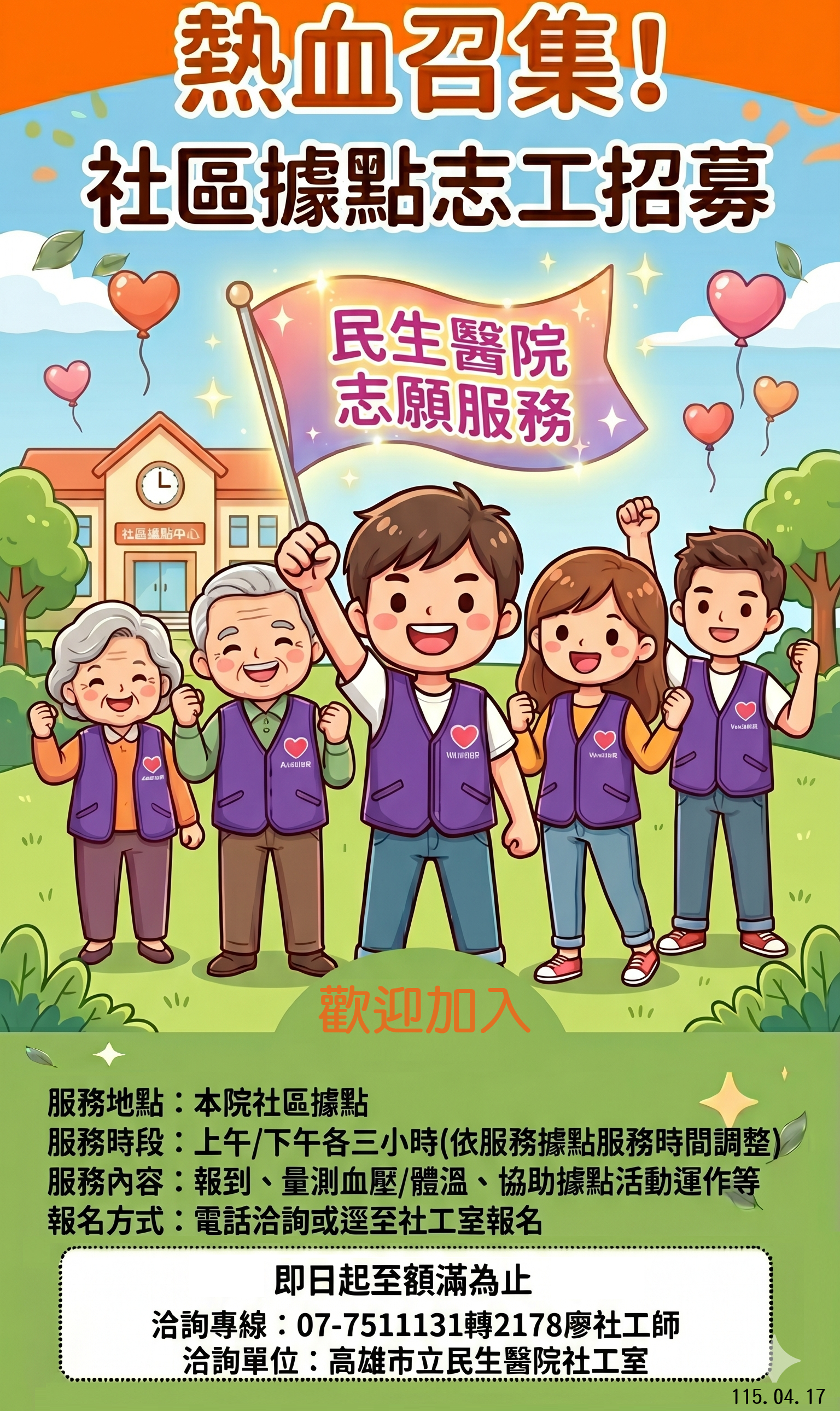 圖片1