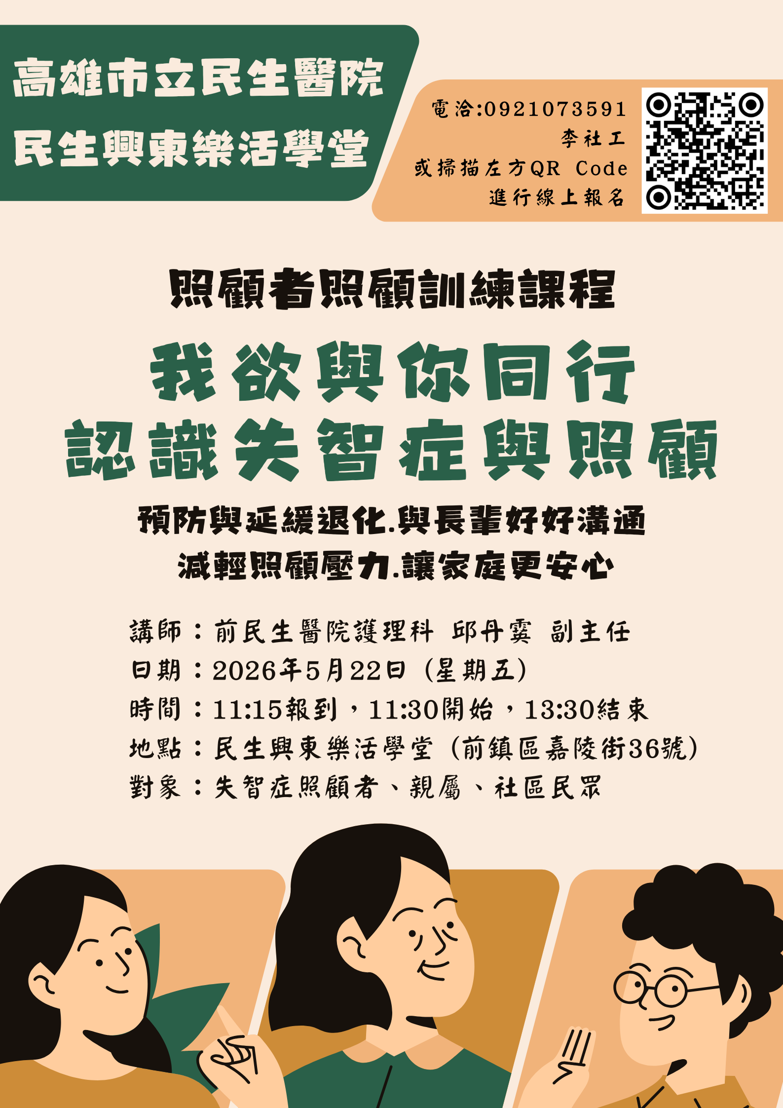 圖片1