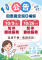 10月份國定假日體檢暫停公告