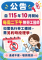 0929周二下午無理學醫師公告