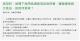115年4月-消保宣導(官網社參)2.JPG