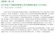115年5月-消保宣導(官網社參)2.JPG