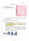 (公告)113年度教學醫院評鑑評定合格名單（增列）