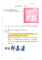(公告)113年度醫院評鑑評定合格名單(增列)