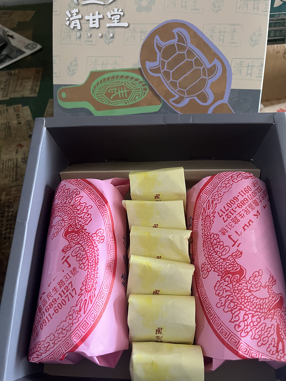 豆沙