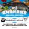 農林漁牧業普查-4