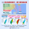 1-2 凱米颱風雨量_0