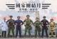 「國家團結月」形象海報主視覺
