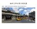 身高體重體位區分標準表及新左營火車站集合地點4