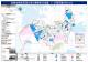 6.高雄市楠梓區淹水救災應變防災地圖_淹水深度500nm